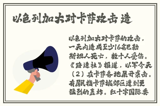 国产欧美一区二区精品久久久