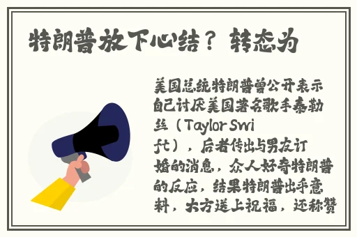 ysl蜜桃色6696视频