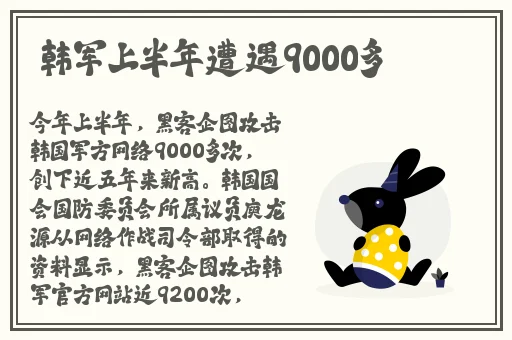 miya2024最新跳转接口是什么
