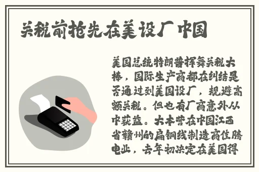 美女拨萝卜